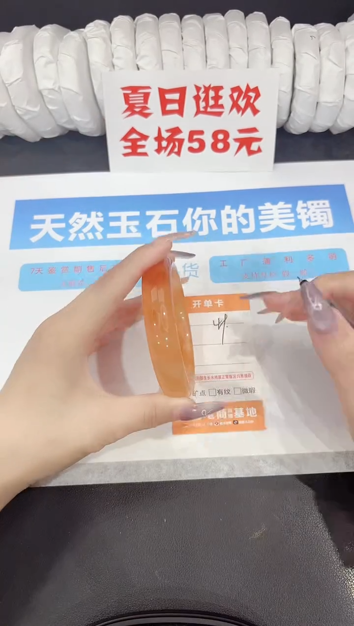 石英质玉手镯未镶嵌49-62.5