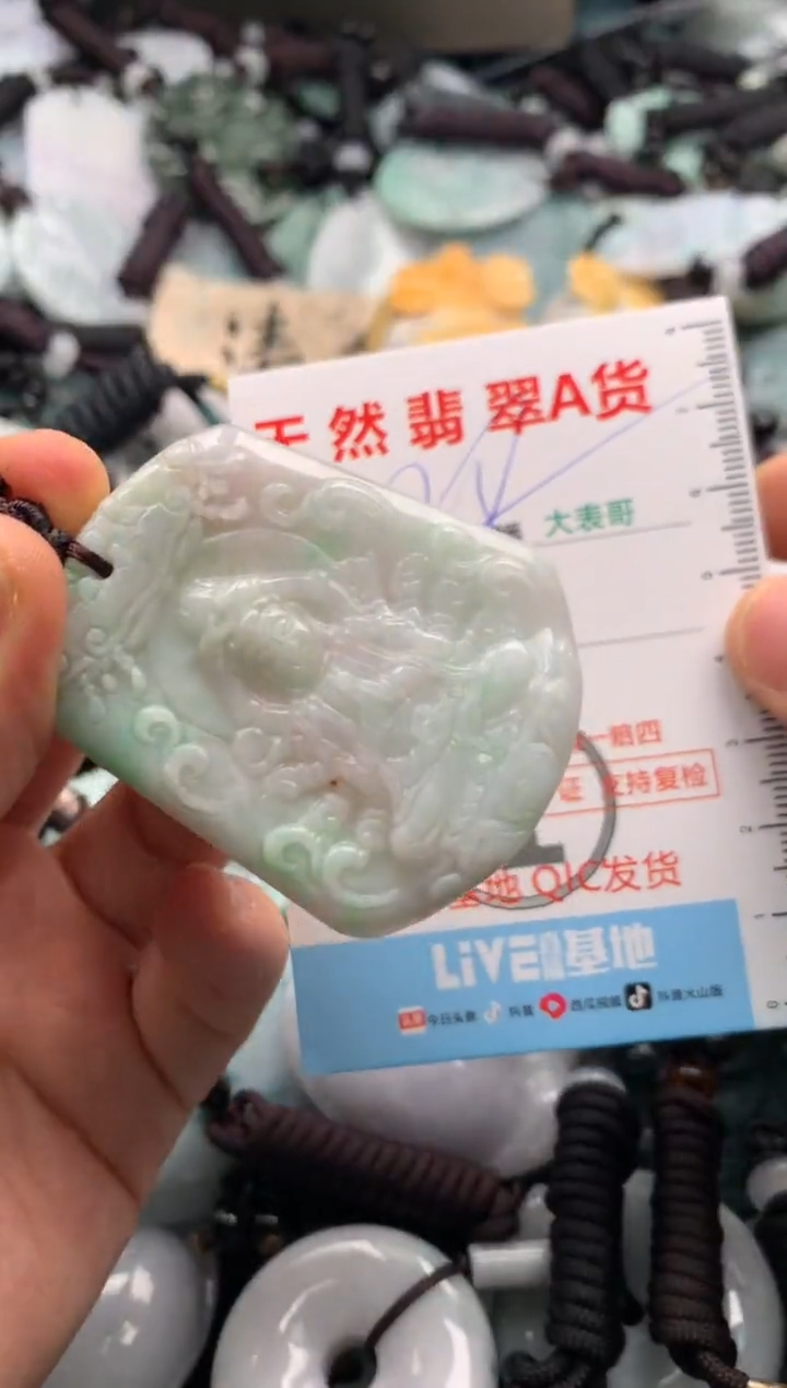 【闪购商品】翡翠吊坠(不含链)未镶嵌1