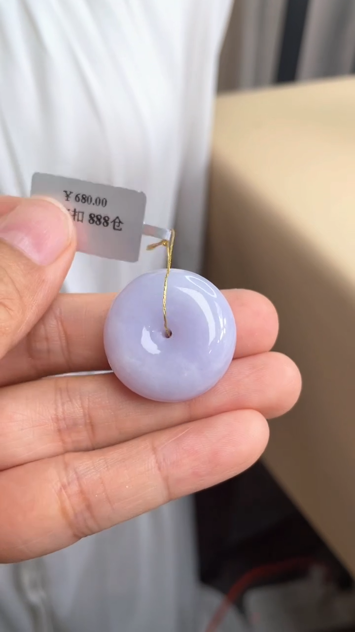 翡翠未镶嵌颈饰平安扣