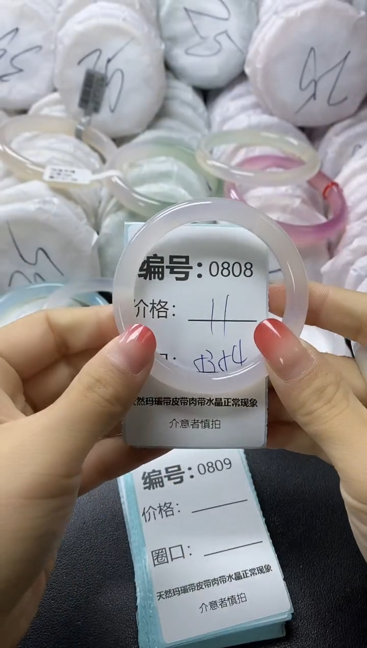 【闪购商品】玛瑙/玉髓手镯未镶嵌808