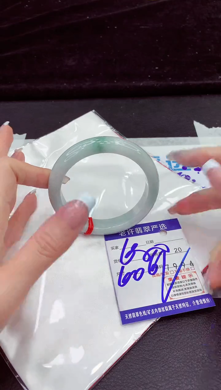 未镶嵌手镯翡翠11