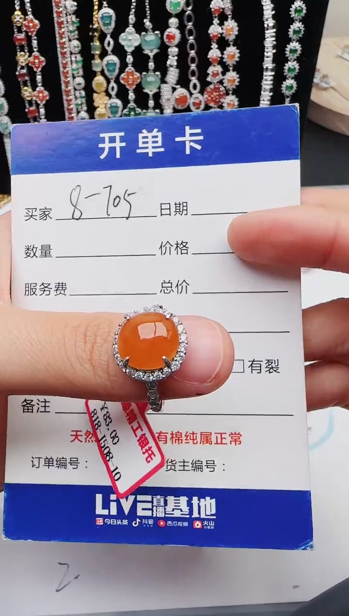 【闪购商品】翡翠戒指银S925镶嵌111111111