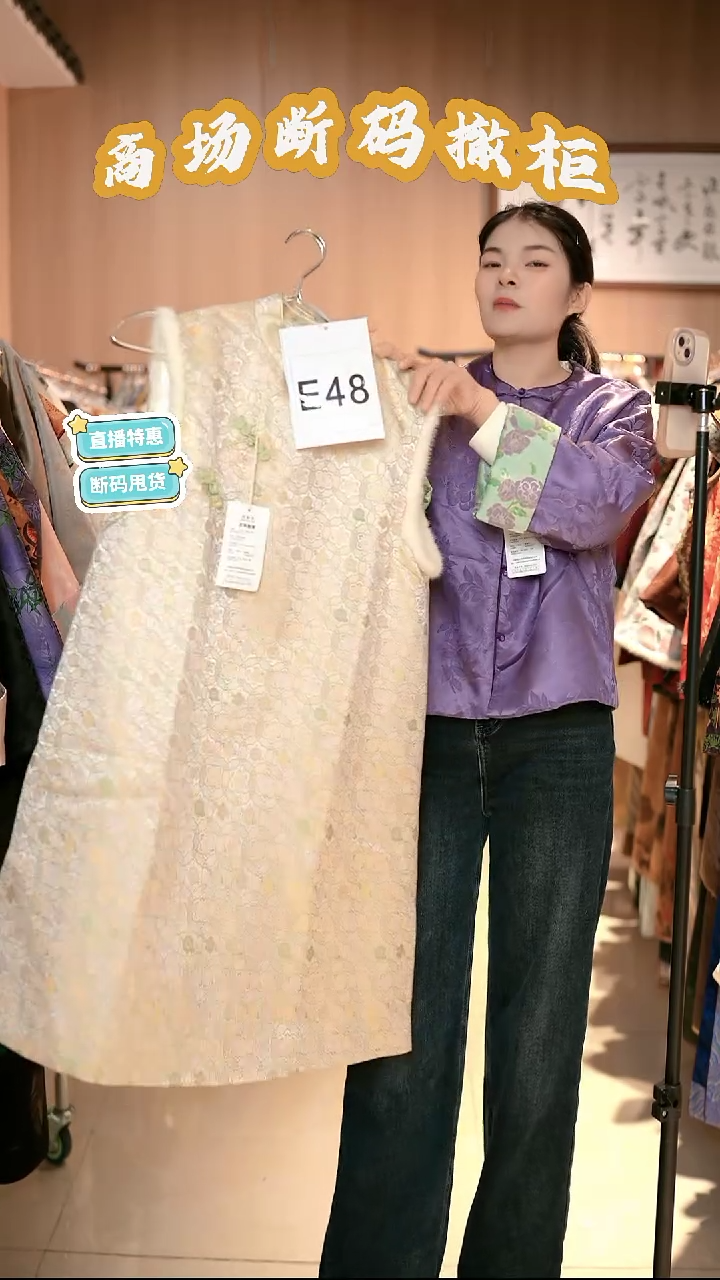 E48 M码 新中式国风