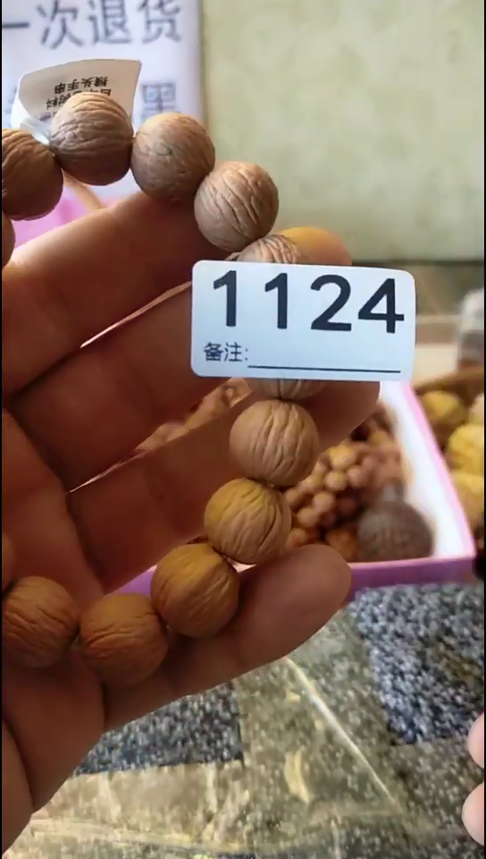 用****7纪年坊杂项甄选专属链接