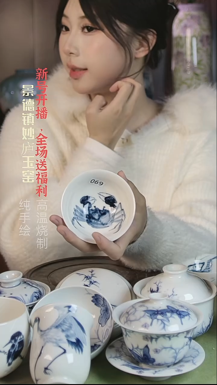 盘妙庐玉窑普洱069