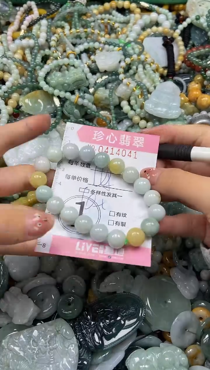 颈饰未镶嵌翡翠闪购0414041