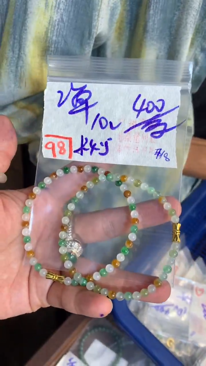 定制翡翠珠串未镶嵌天然A货缅甸翡翠 多样性发货
