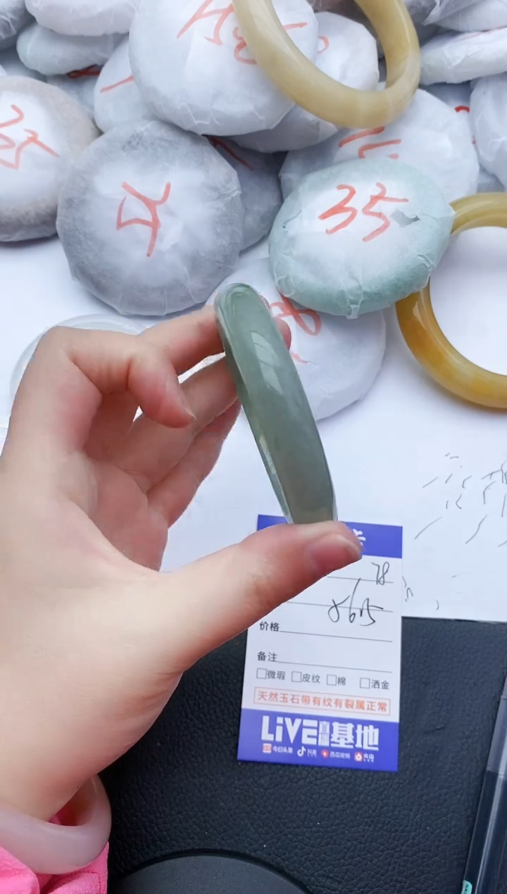 【闪购商品】石英质玉手镯未镶嵌78+56.5