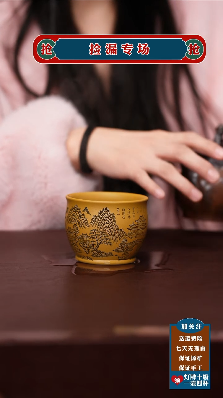 茶杯紫砂宜兴原矿紫砂壶