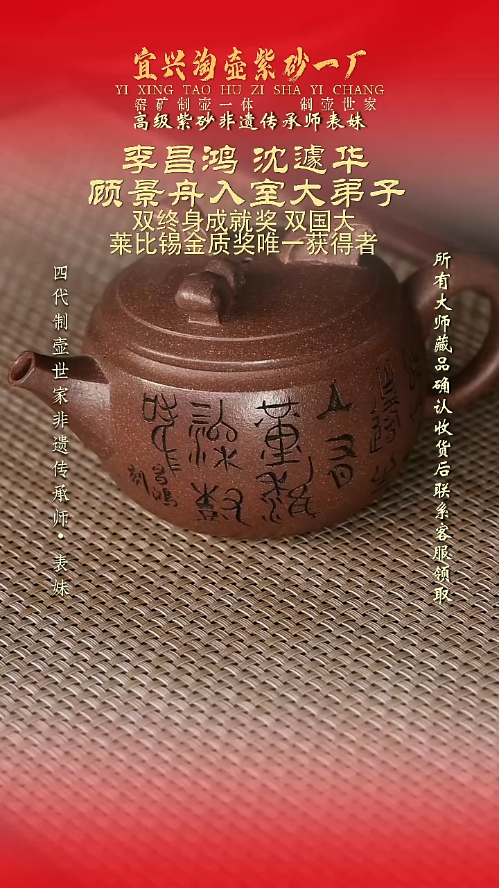 全手工原矿紫砂壶