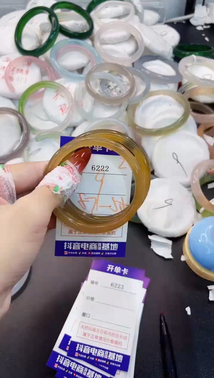 玛瑙/玉髓手镯未镶嵌6222