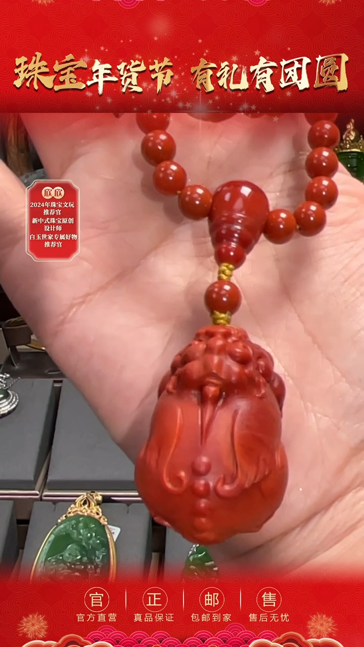 【闪购商品】南红玛瑙手持未镶嵌貔貅手持