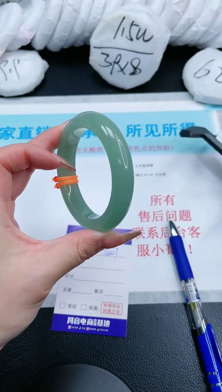 【闪购商品】石英质玉手镯未镶嵌9S207-55