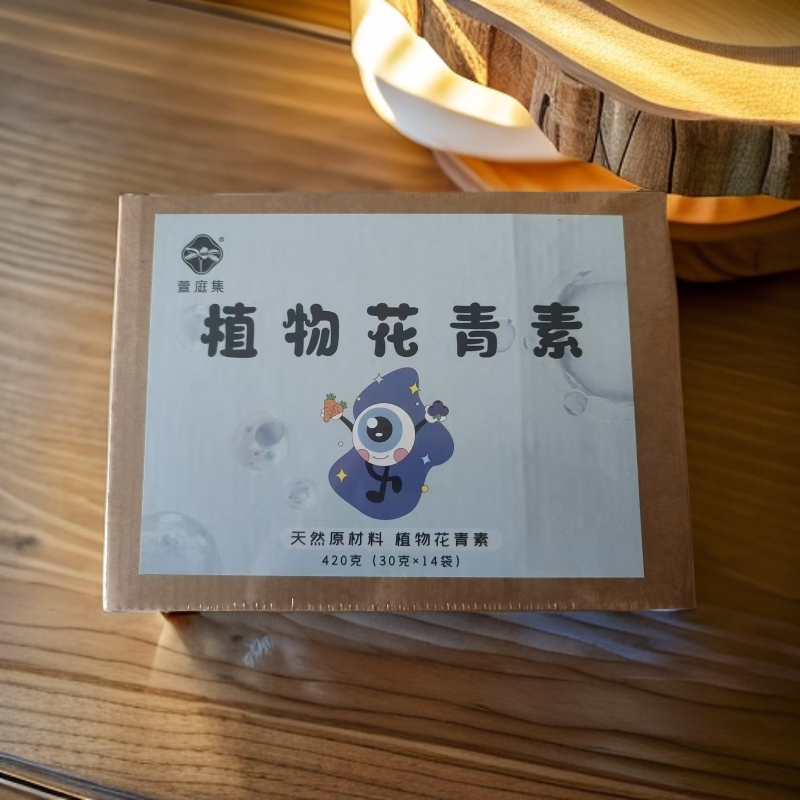 【鲍莉专场】花青素粉30g*14袋/盒
