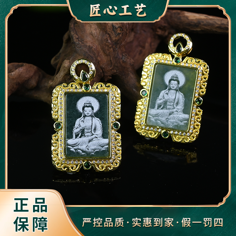 【锦绣珠宝】FT2656-绿钢冰芙蓉精美翡翠观音吊坠-多样性只发一件