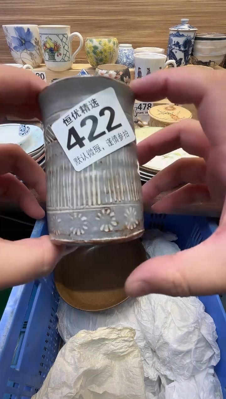 m**?瓷器瓷器瓷器瓷器瓷器瓷器