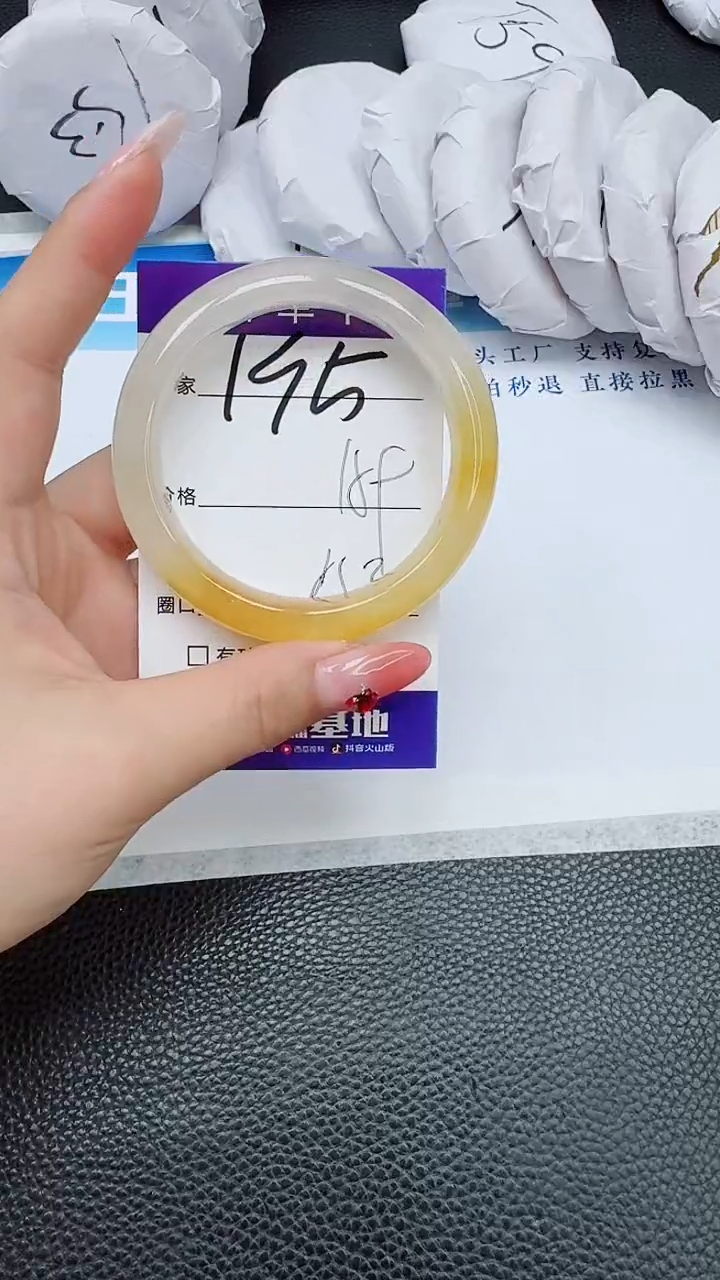 【闪购商品】石英质玉手镯未镶嵌195