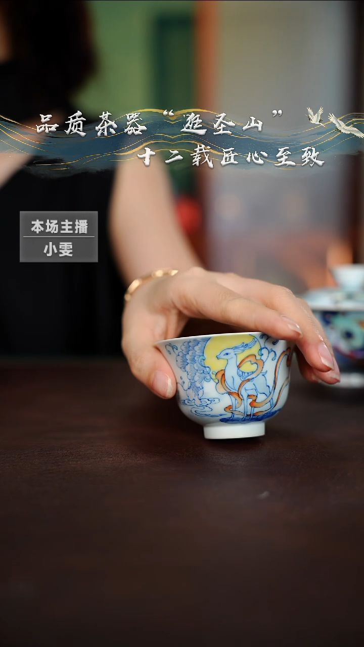 华彩之路盖子盖子盖子