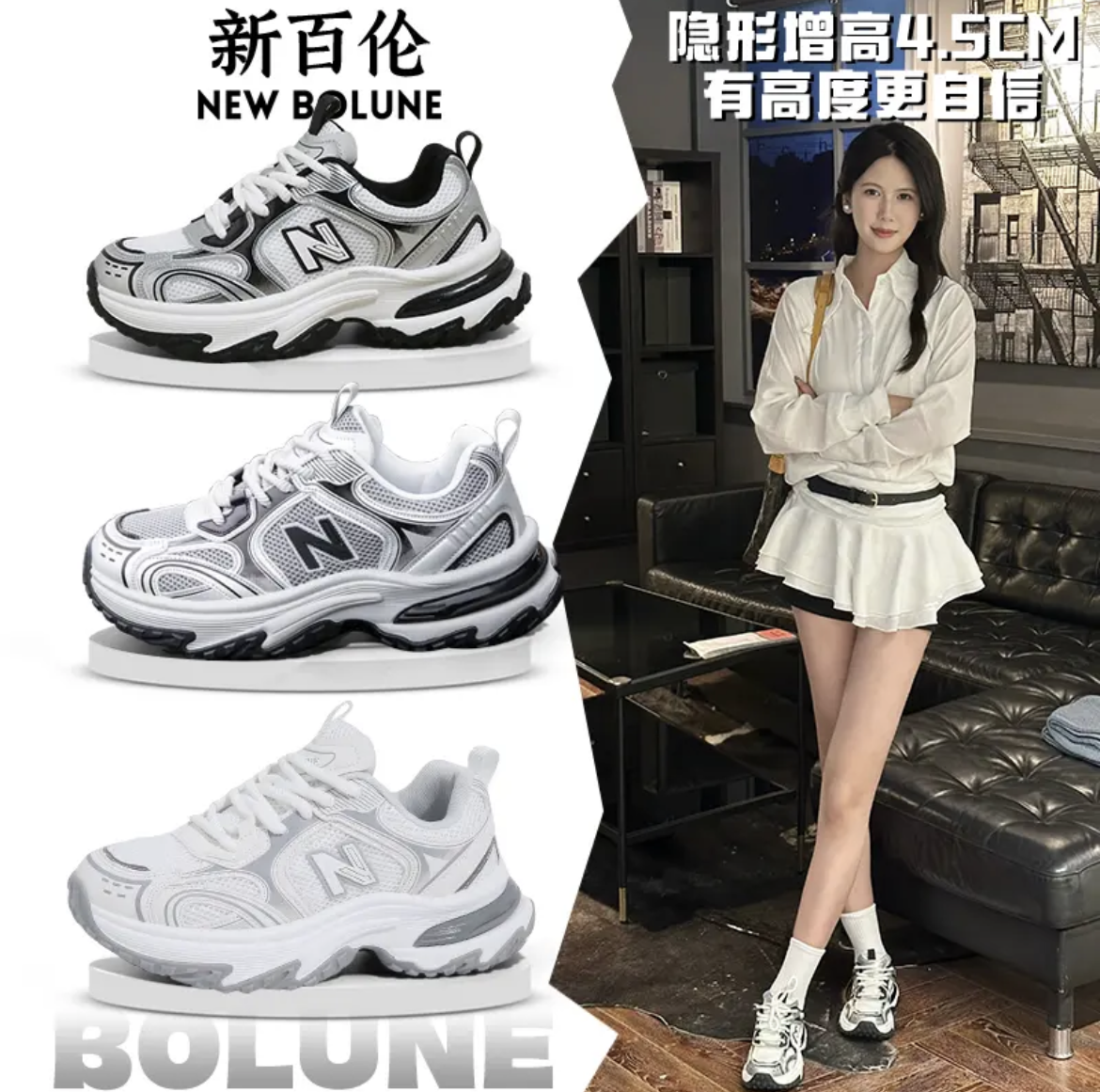 新百伦网面老爹鞋女夏季透气情侣时尚百搭轻便厚底增高运动鞋男鞋
