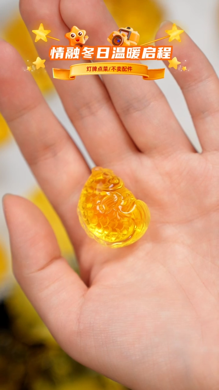 琥珀未镶嵌珠宝奇石维*燕只打孔