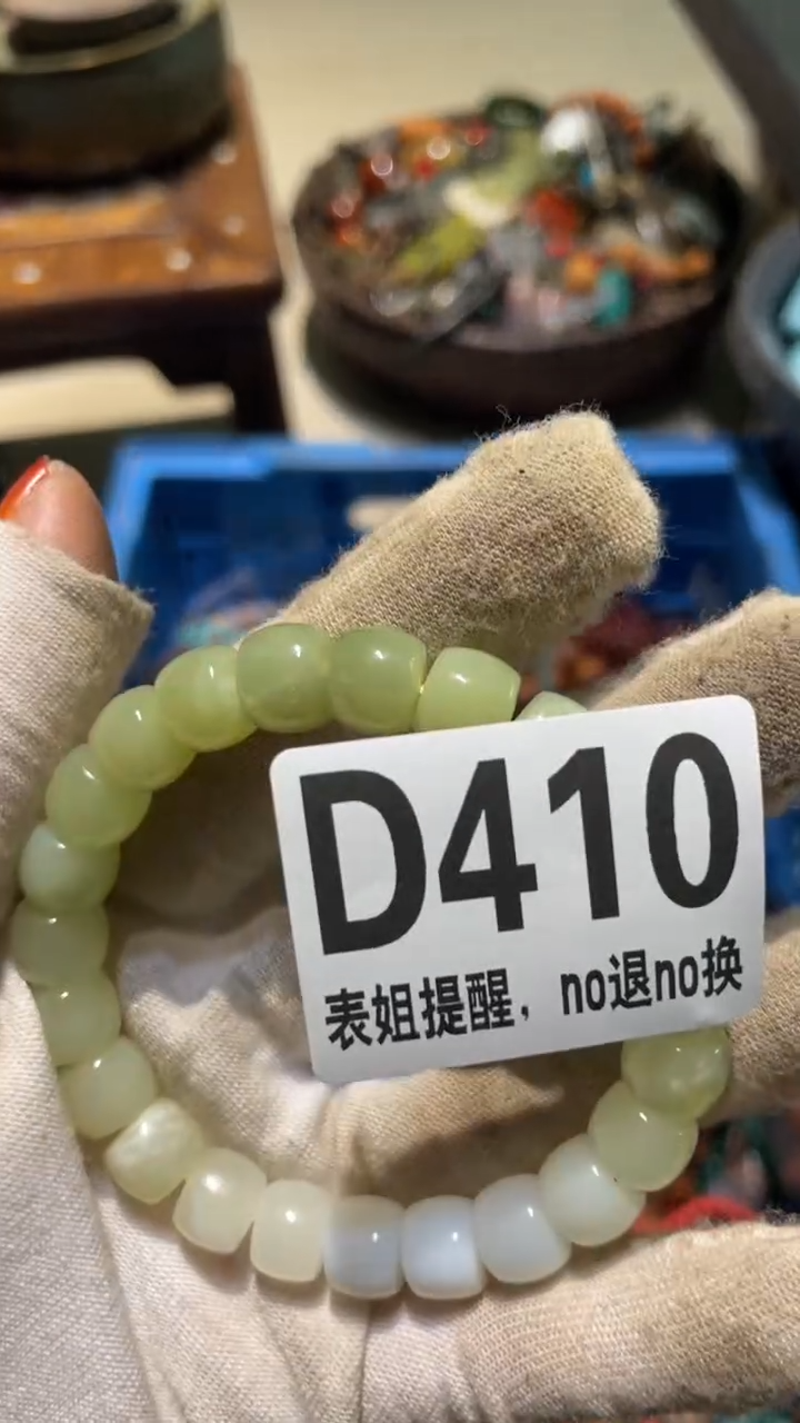 陶瓷晓*表姐直播所见所得