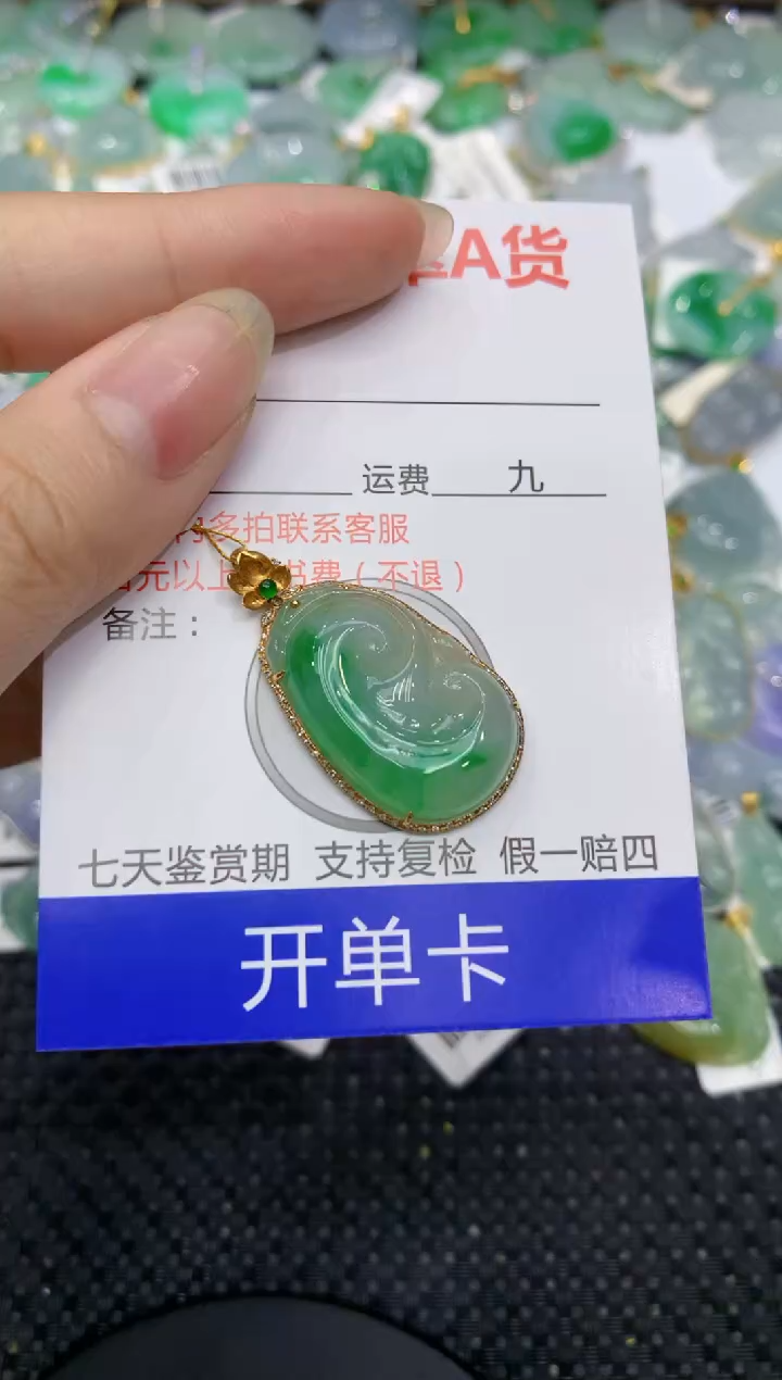 【闪购商品】翡翠颈饰18K金镶嵌111111111111111
