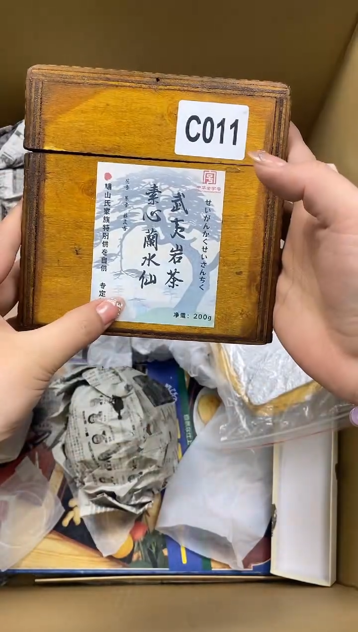 瓷片瓷片精美陶瓷甄选一单一付