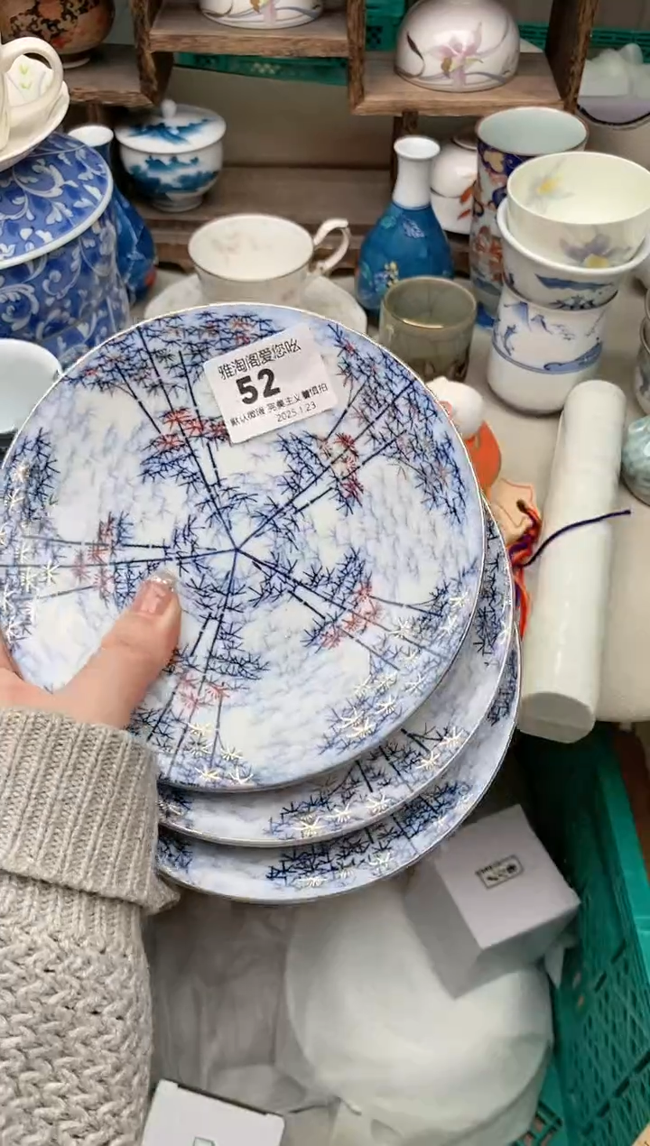 【闪购商品】瓷片52-3雅淘阁欢迎您的光临
