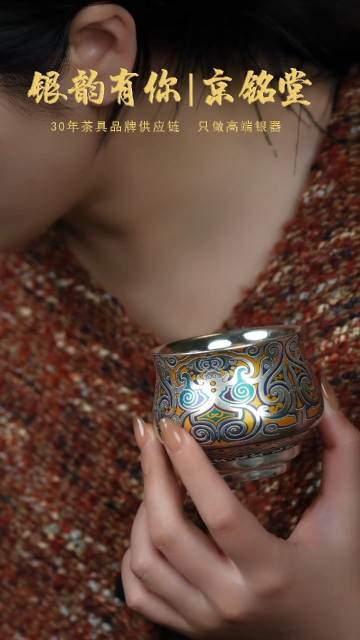 【闪购商品】春秋主人杯............