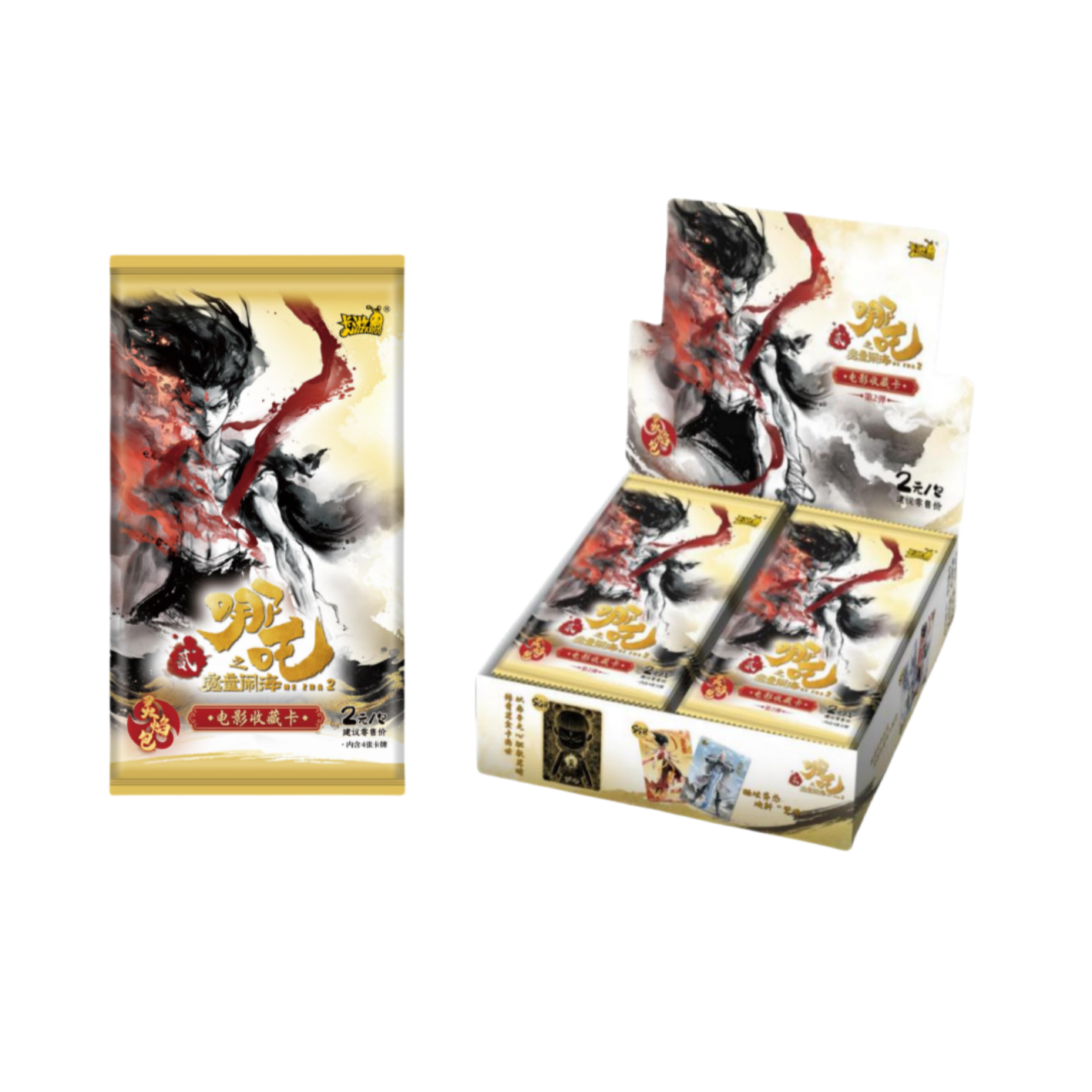 【福袋专用】卡游-《哪吒之魔童闹海》电影收藏卡-灵焰包-第2弹（代拆）
