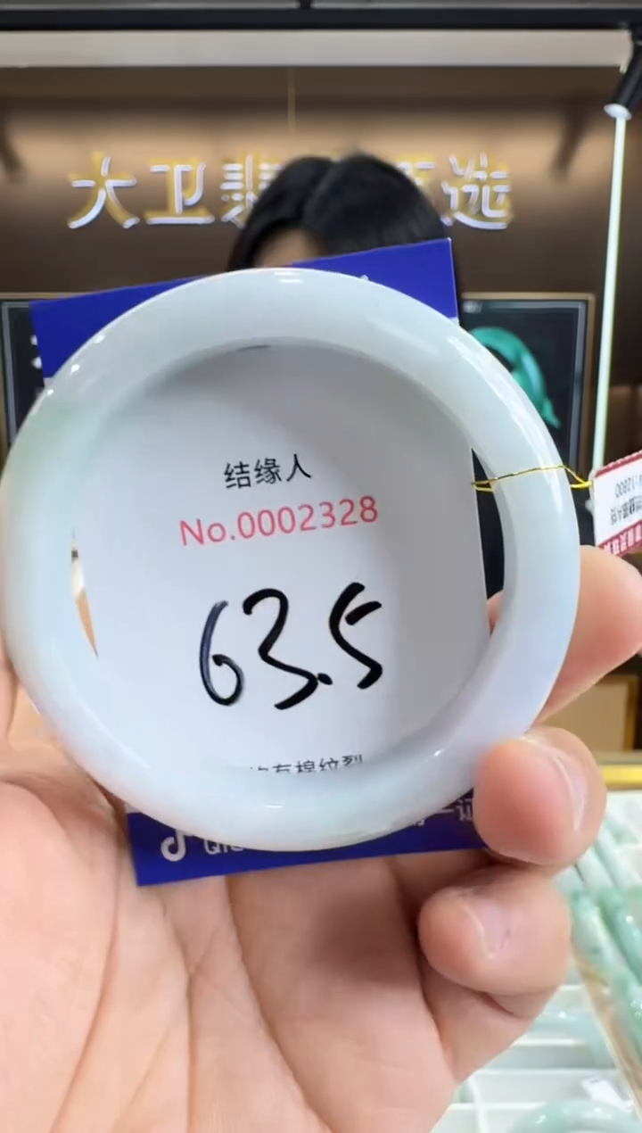 未镶嵌手镯翡翠天然缅甸a货翡翠