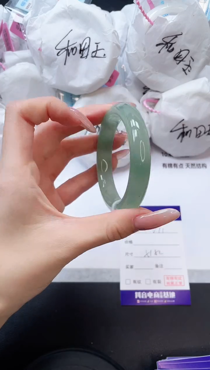 未镶嵌手镯石英质玉3V11-52