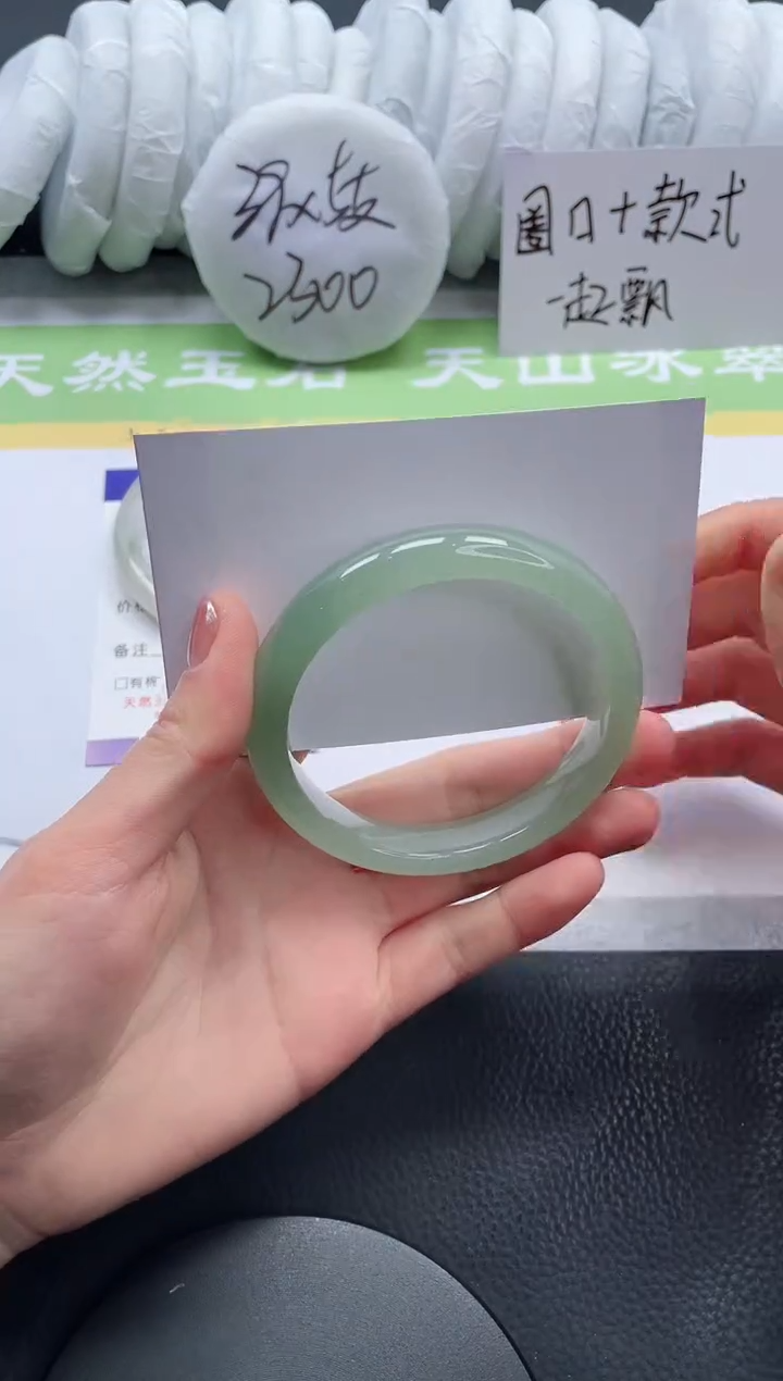 【闪购商品】石英质玉手镯未镶嵌A48-58+