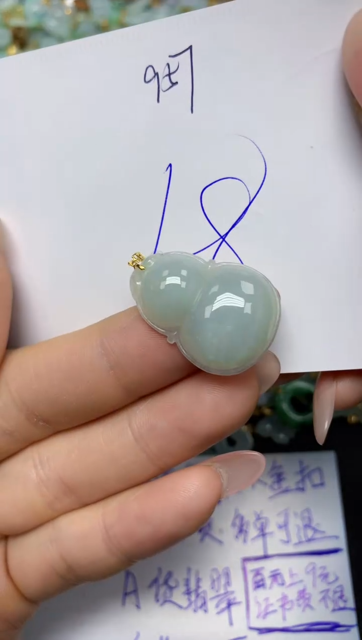 【闪购商品】翡翠挂件18K金镶嵌 天然翡翠A货