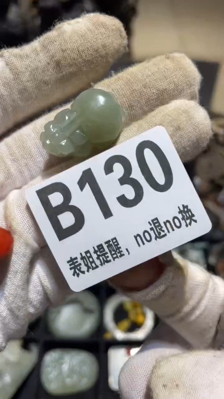 陶瓷蓝***?表姐直播所见所得