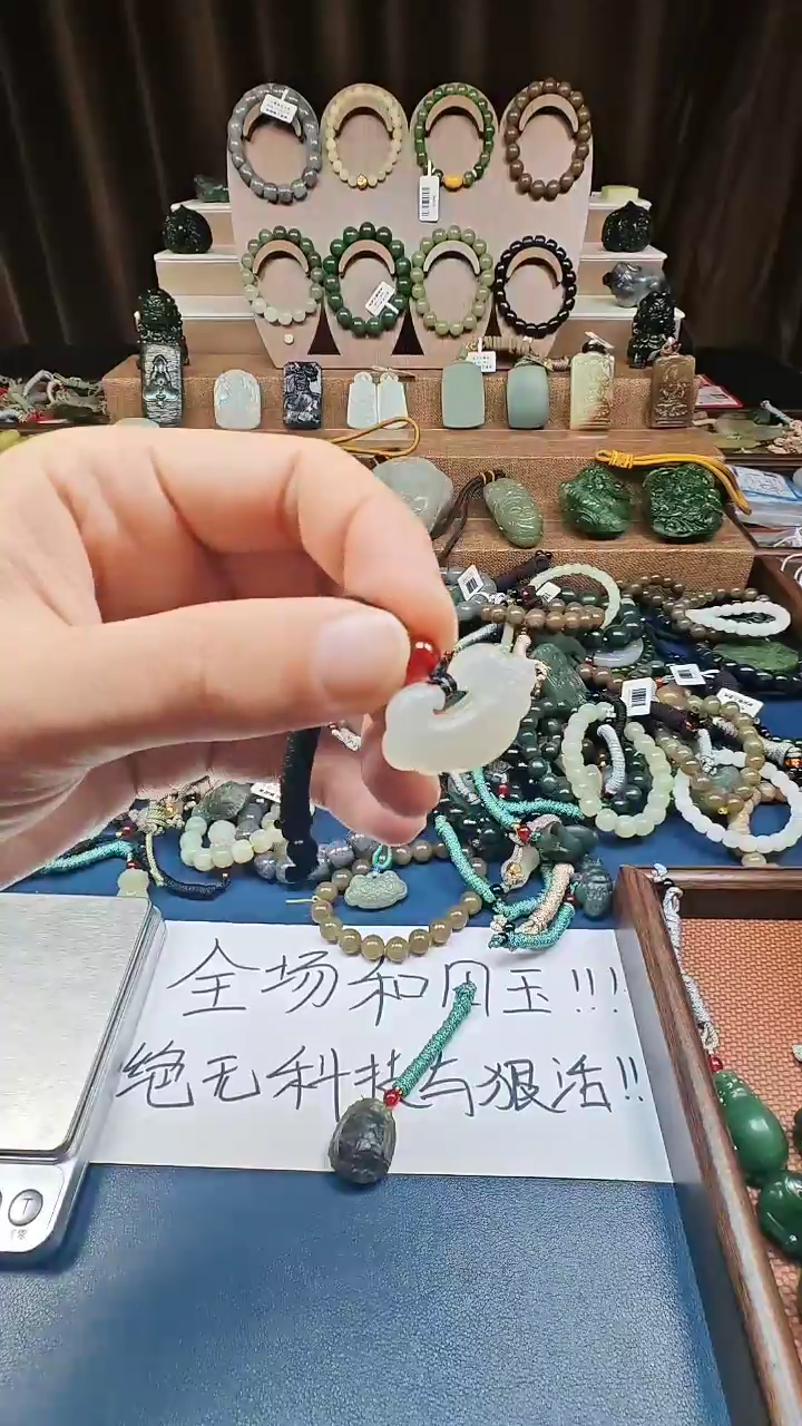 颈饰未镶嵌和田玉多样性发货拍一发一