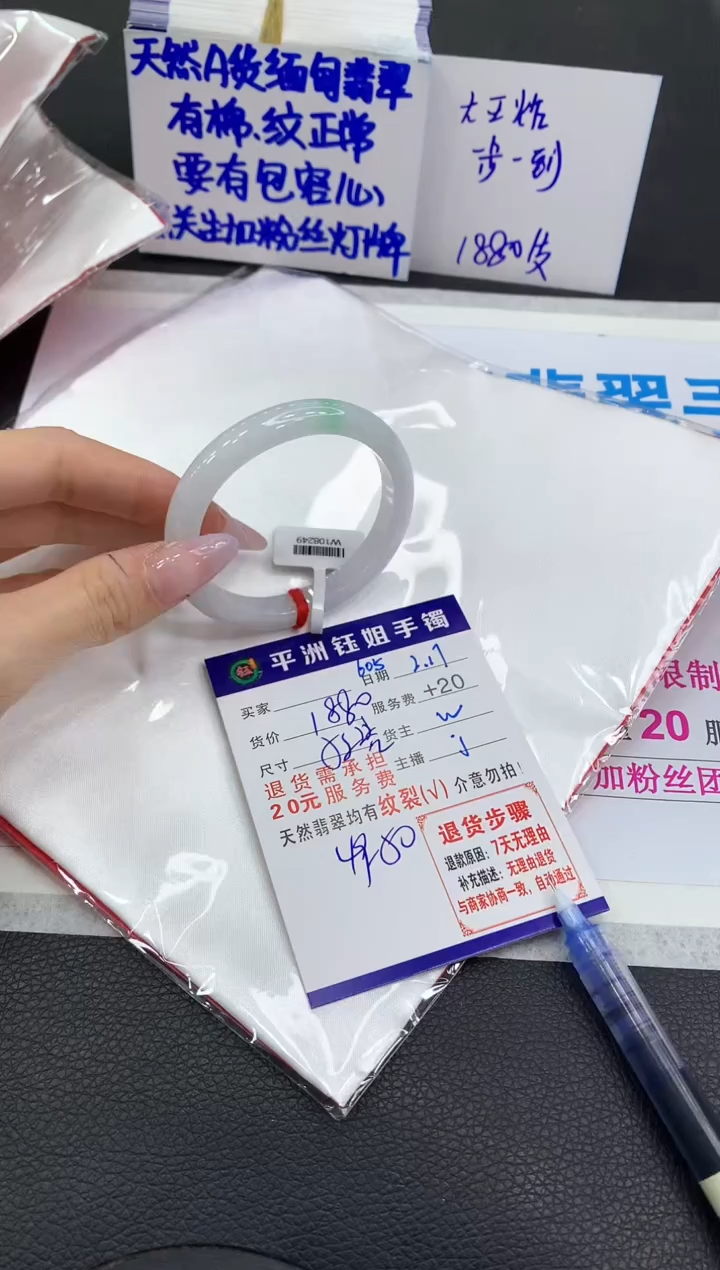 【闪购商品】翡翠手镯未镶嵌1111111111