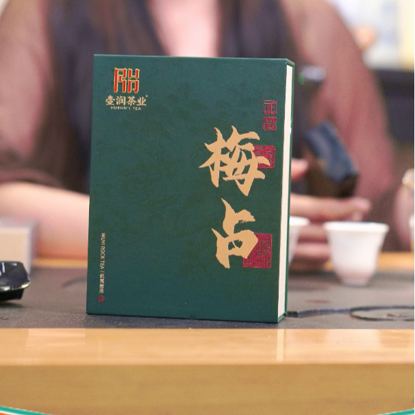 （真袍&宝贝们）梅占4泡/盒-武夷岩茶