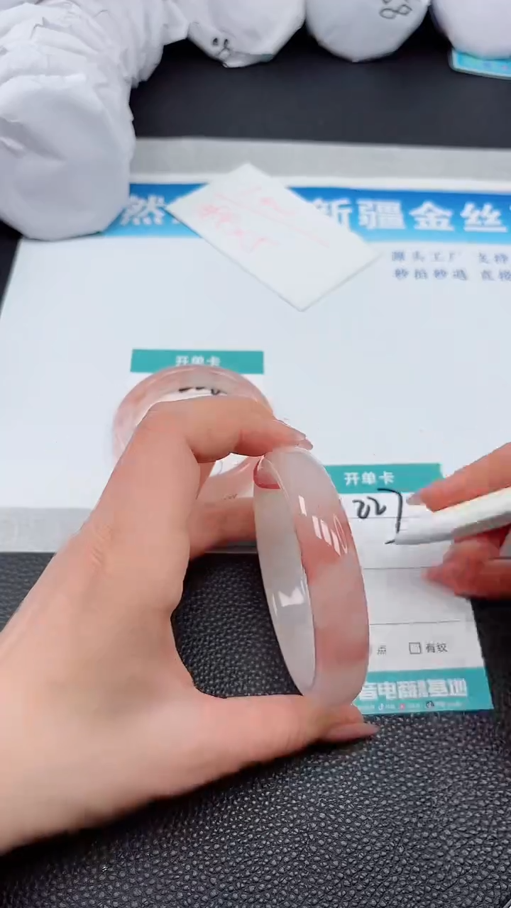 【闪购商品】石英质玉手镯未镶嵌A227