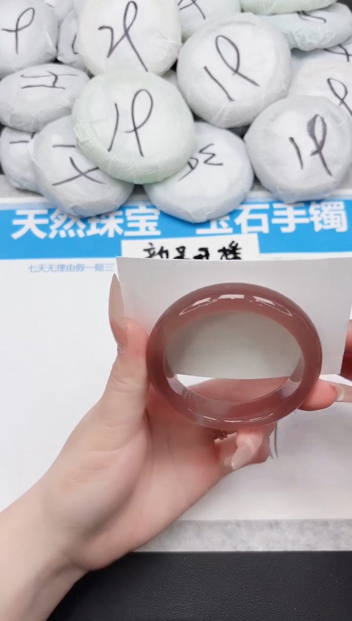 东凌女款手镯225-52