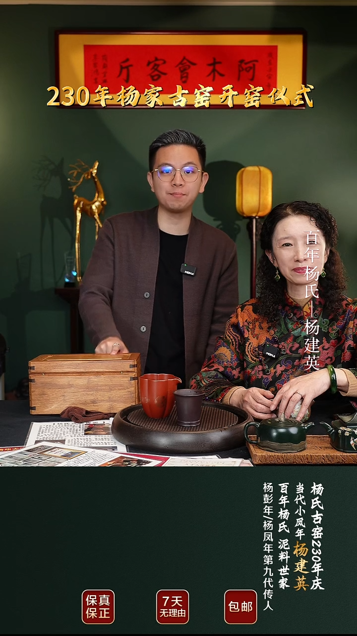 茶壶紫砂YJY103南州高士六方掇只紫玉金砂