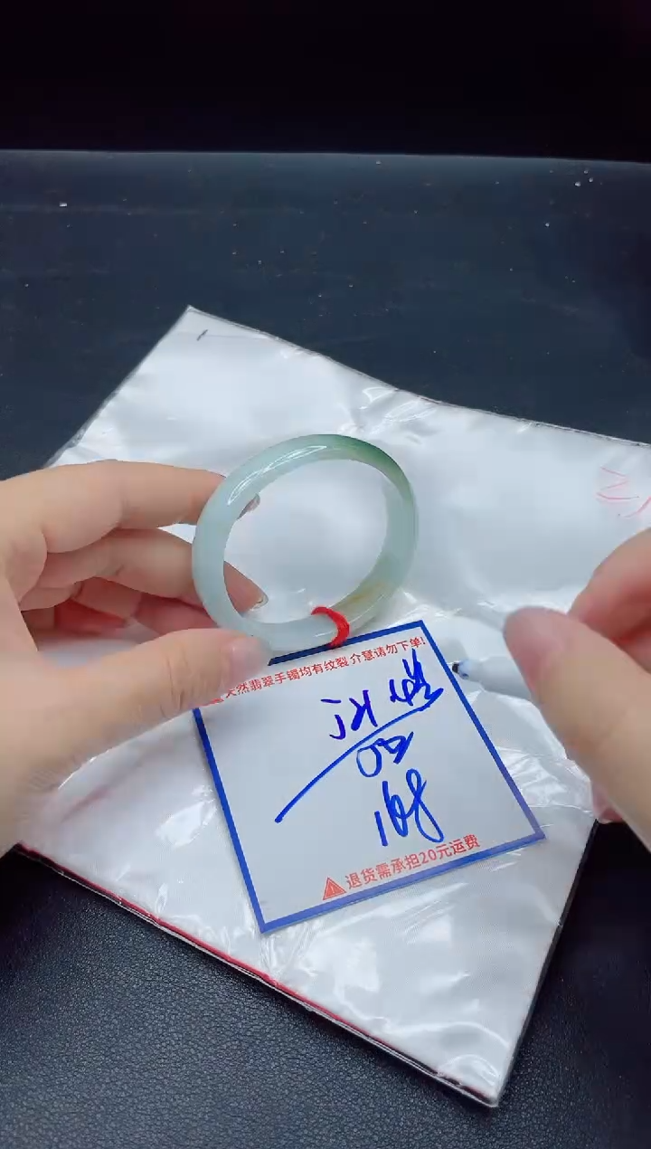 【闪购商品】翡翠手镯未镶嵌我