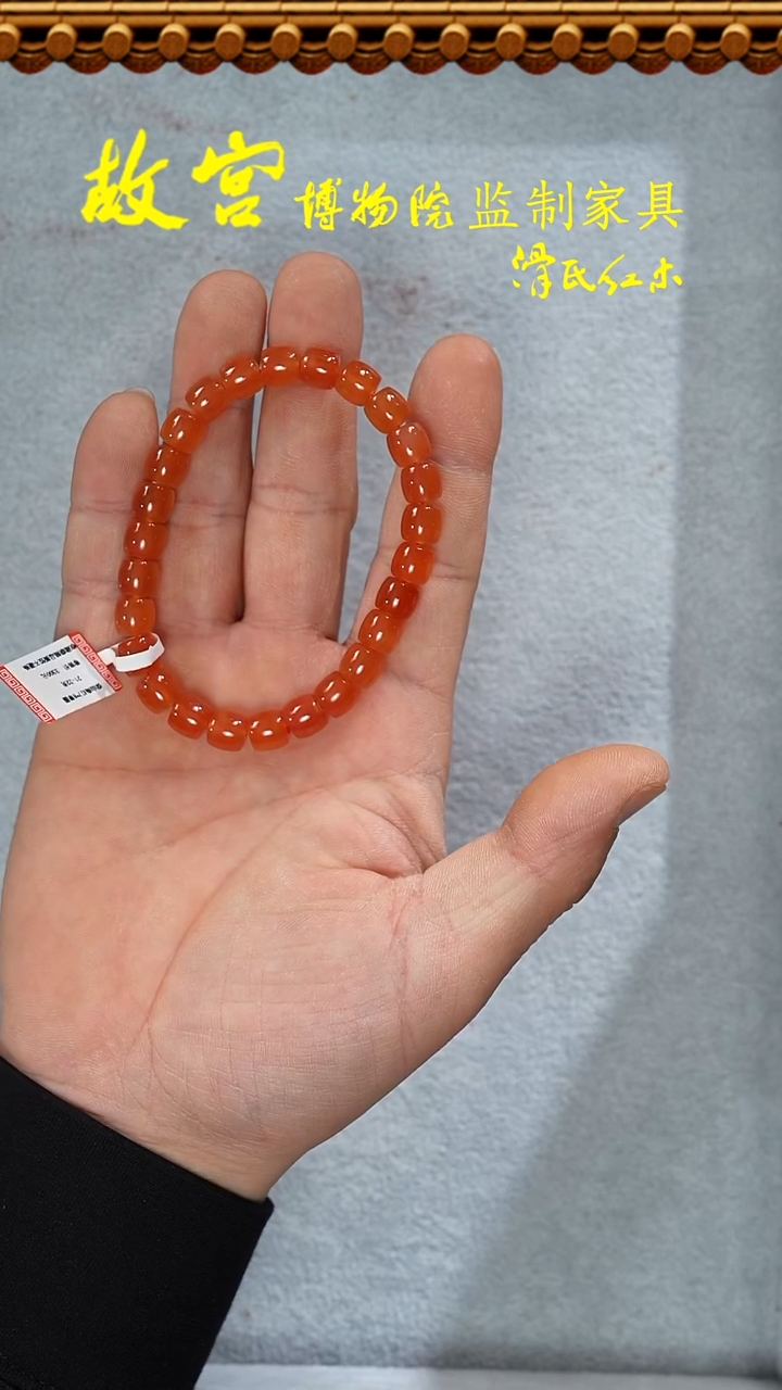 【闪购商品】南红玛瑙手链未镶嵌南红多样性发其一34010415