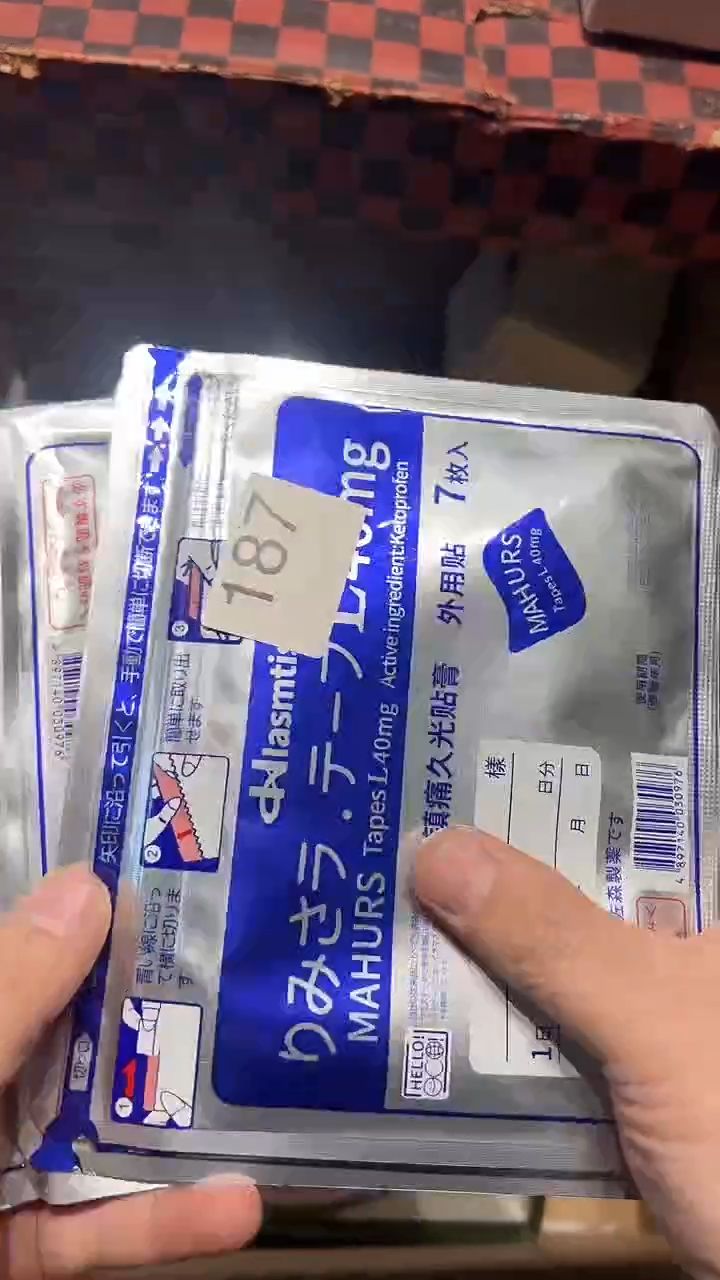 摆件五回回回187