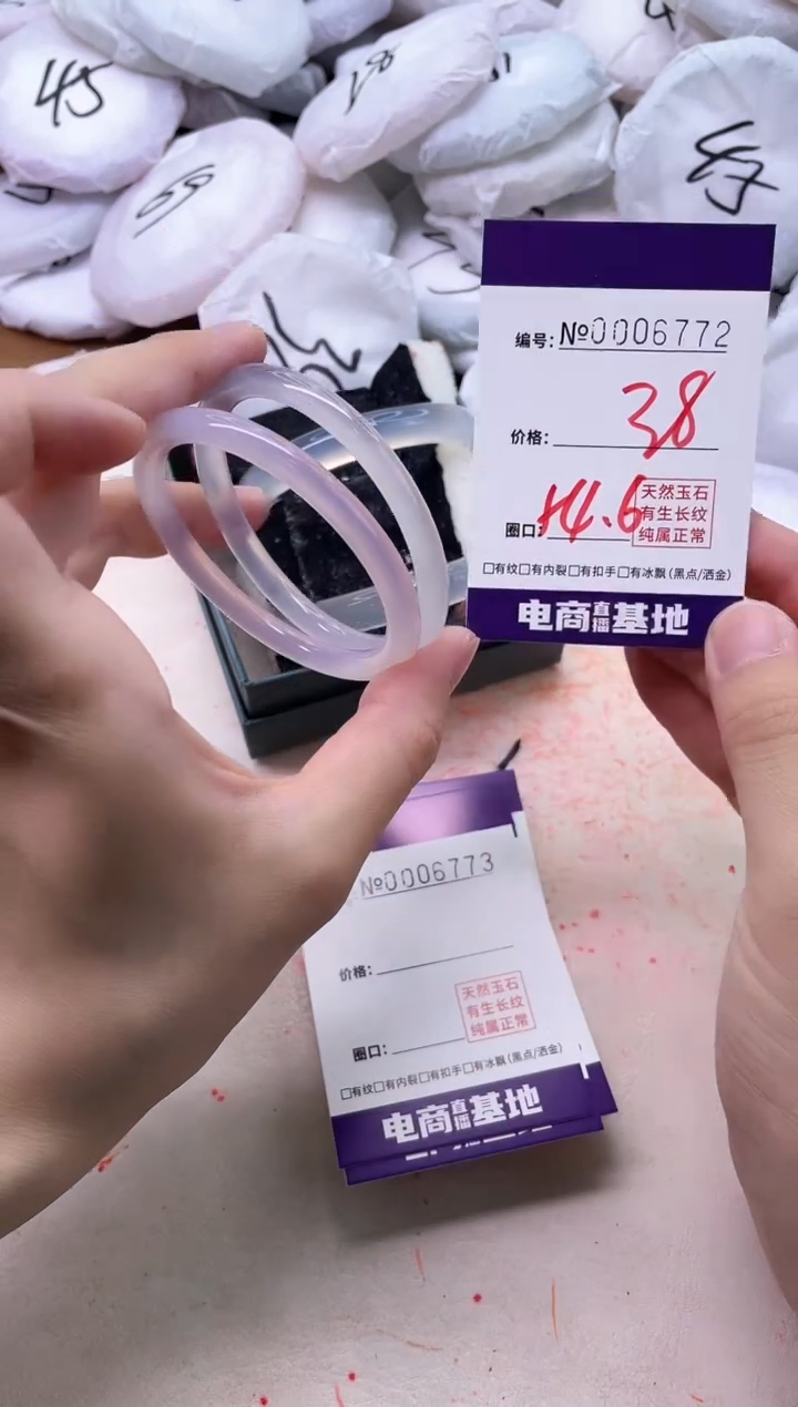【闪购商品】玛瑙/玉髓手镯未镶嵌6772