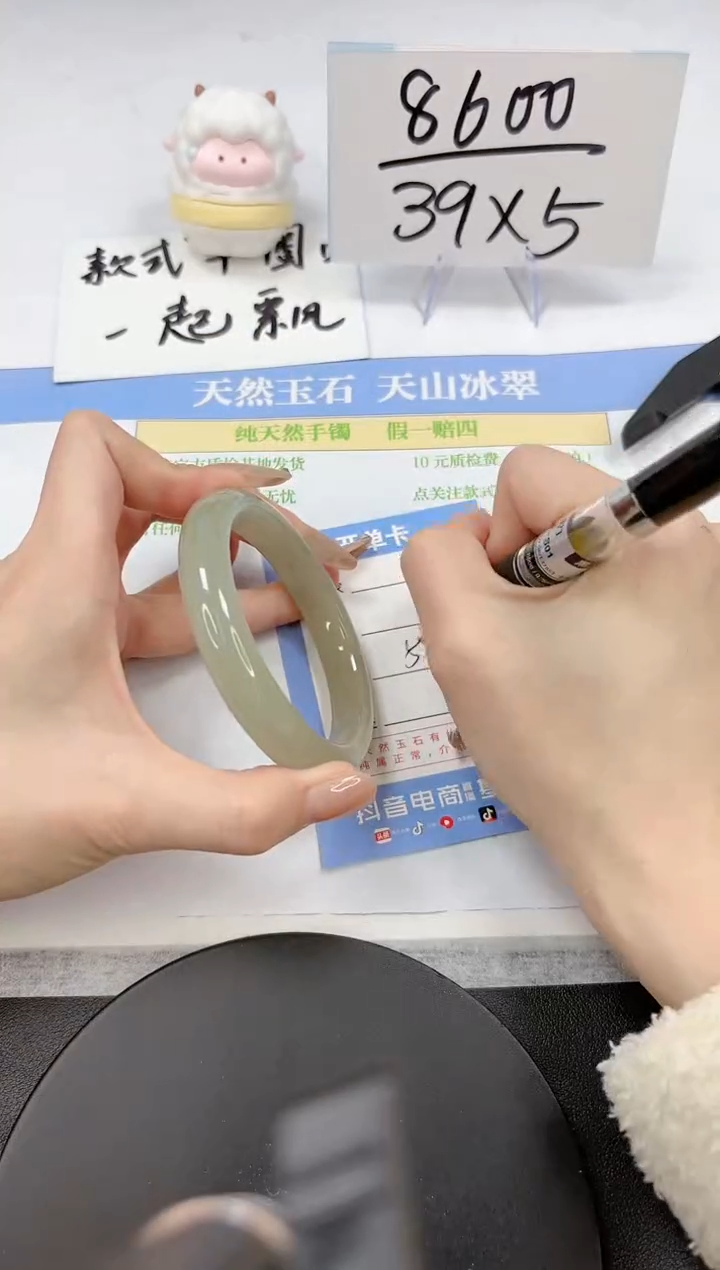 【闪购商品】石英质玉手镯未镶嵌A217-58.6-59