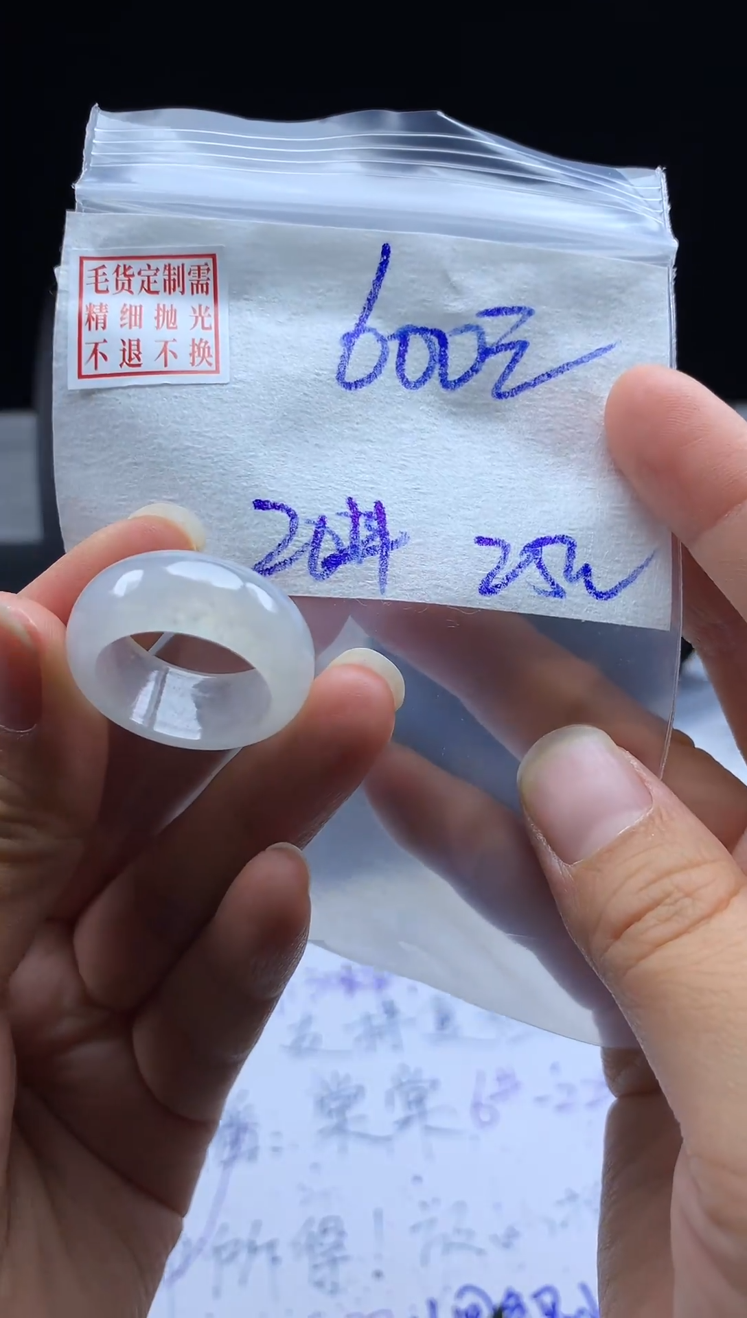 未镶嵌定制翡翠毛货需精细抛光戒圈20#