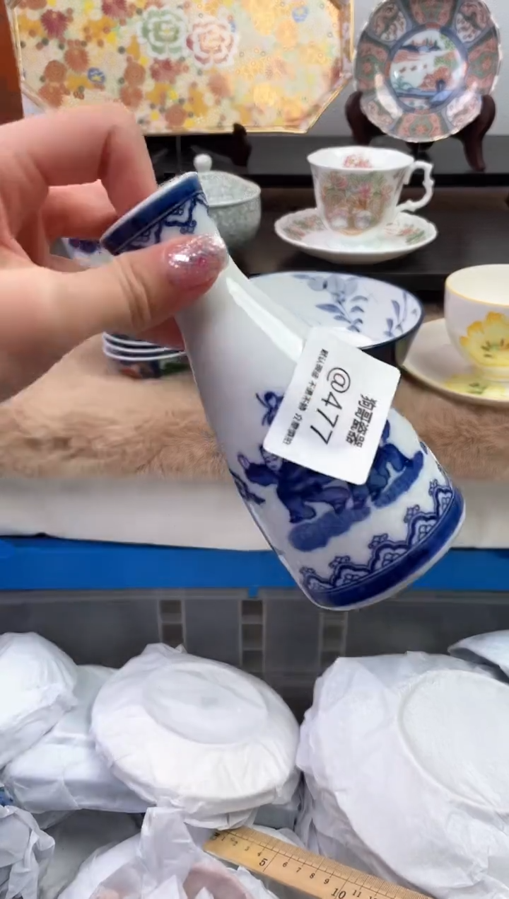 【闪购商品】瓷片477海外中古回流瓷器 默认瑕疵慎拍