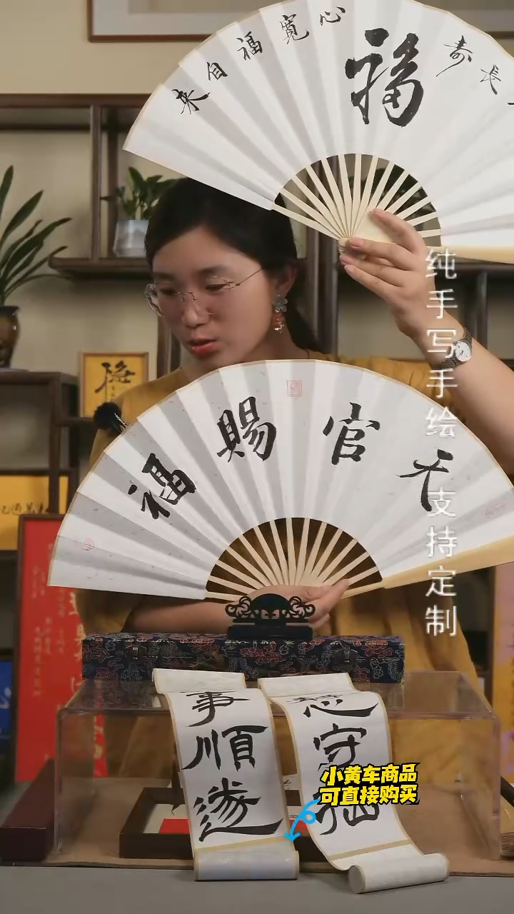 【天官赐福】十寸 玉竹 可玩可盘 手写手绘折扇