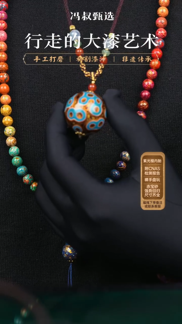 【闪购商品】 【七巷大漆】135千层-3.0